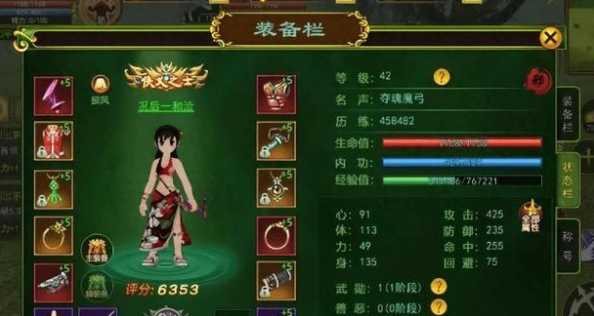 变态版热血江湖手游，哪里能找到？怎么下载？-第1张图片-5440游戏网