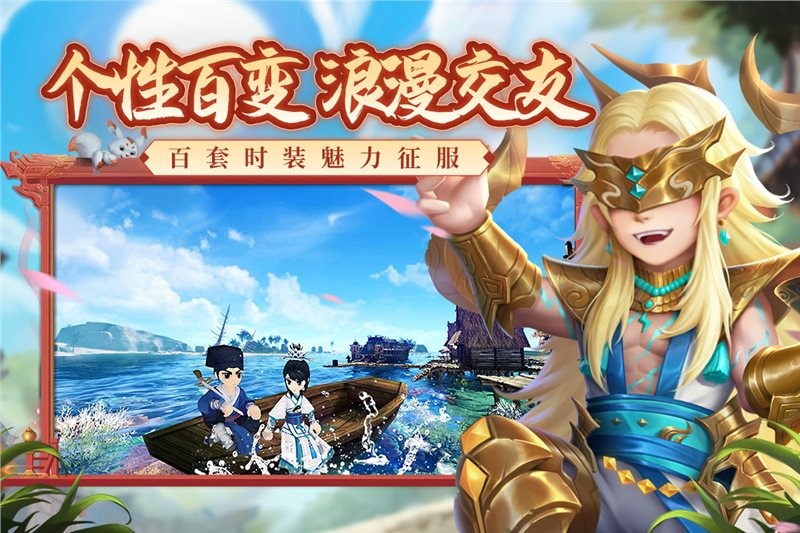 热血江湖怀旧版手游官网版