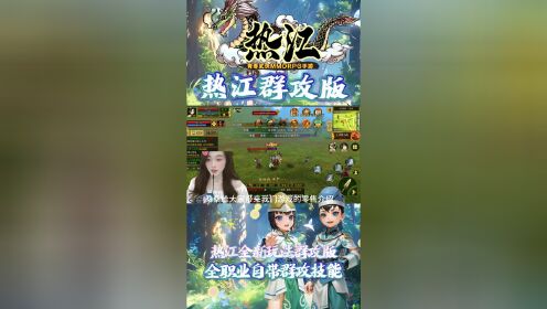 热血江湖手游电脑版怎么下载_热血江湖手游电脑下载版本_热血江湖手游电脑版下载