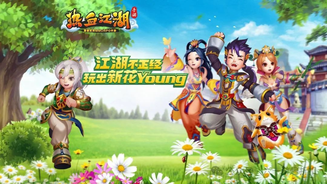 热血江湖独步武林升级攻略_热血江湖武林排名点数_武林热血江湖攻略独步升级技能