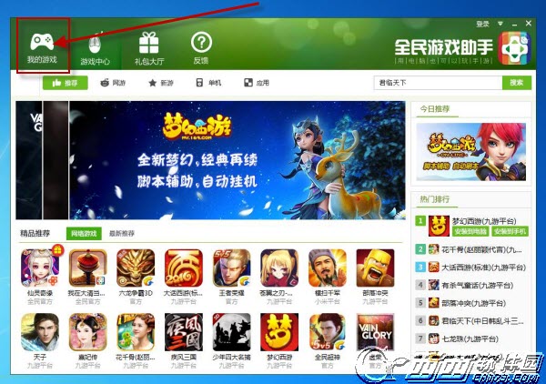 热血江湖PC电脑版特色_热血江湖手游电脑版下载_热血江湖独步武林手游模拟器