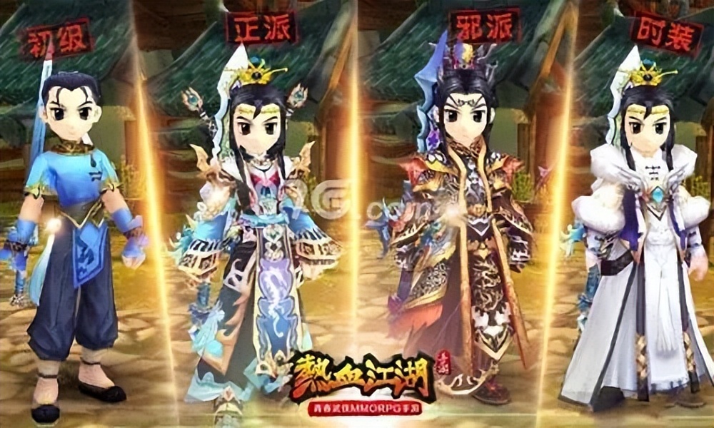 热血江湖手游内测职业选择_热血江湖全新玩法大全图最新版_热血江湖正派邪派剑客区别