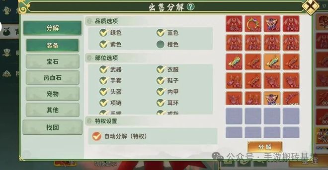 热血江湖全新玩法攻略视频教程_热血江湖：归来手游Q版风格_热血江湖：归来手游经典特色重现