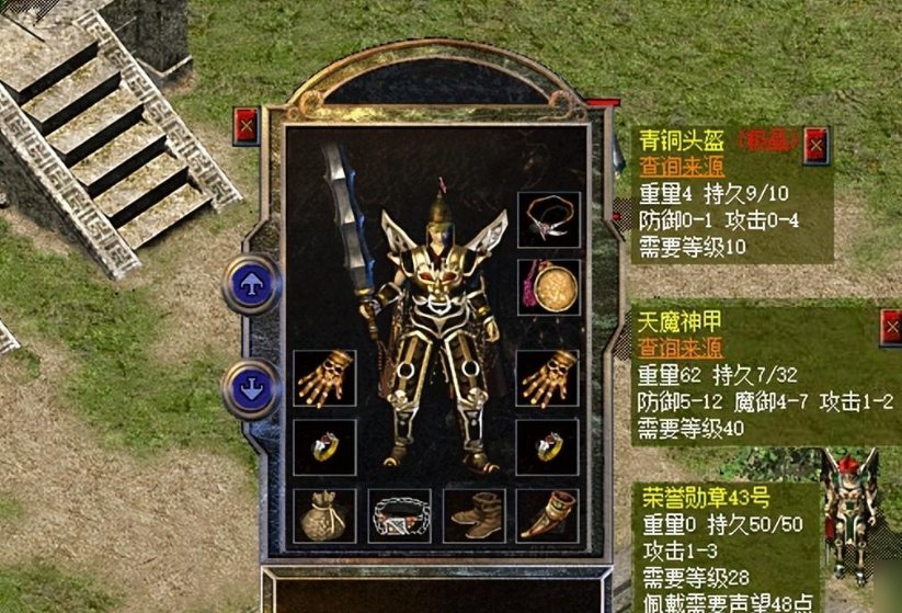 热血江湖手游满v无限元宝版_热血传奇1.76重装上阵版本_天魔神甲的传奇故事