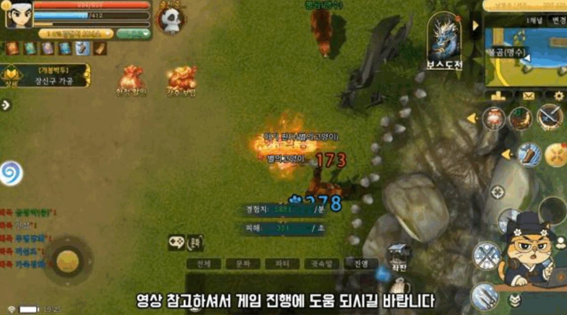 热血江湖手游电脑上怎么玩_贪玩游戏MMO手游_热血江湖：归来恺英网络