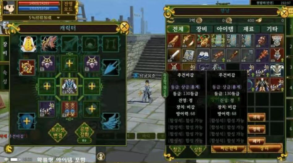 热血江湖：归来恺英网络_热血江湖手游电脑上怎么玩_贪玩游戏MMO手游