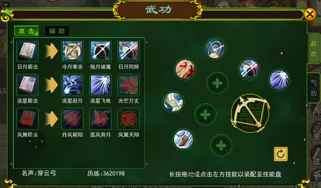 热血武林江湖情_热血江湖武林排名点数_热血江湖独步武林手游攻略