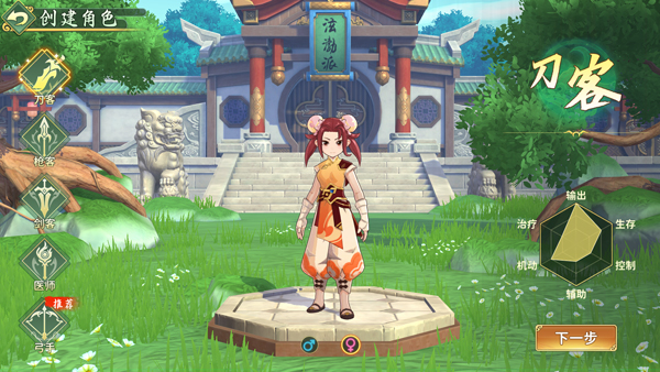 热血江湖归来手游 八奇宝 八大奇宝_热血江湖手游电脑端