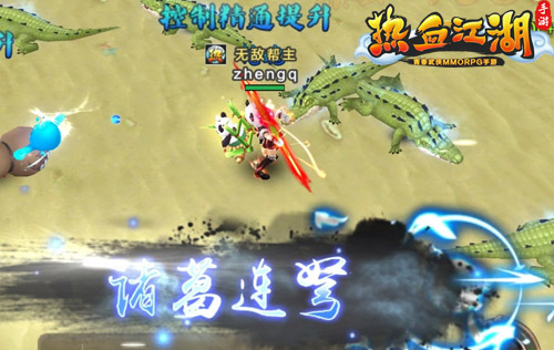 热血江湖武林商城_热血江湖武林血战_热血江湖独步武林手游礼包