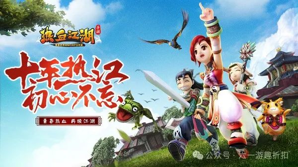 武林热血江湖攻略独步升级技能_热血江湖独步武林升级攻略_热血江湖武林排名点数