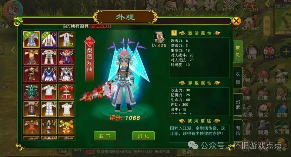 热血江湖端游刀客攻略_热血江湖手游怀旧版刀客挂机点_热血江湖刀客挂哪里刷怪