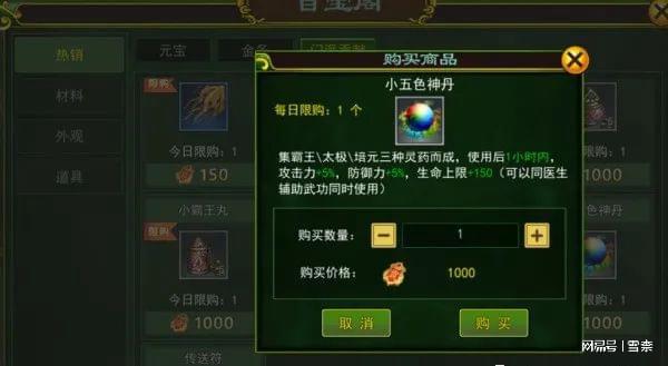 热血江湖手游南明湖卡怪攻略_热血江湖手游医师弓手刷怪技巧_热血江湖全新玩法大全图片高清