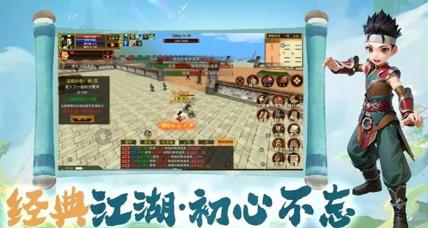 热血江湖全新玩法攻略图文详解_热血江湖手游传世装备打造攻略_热血江湖手游传世装备材料获取方法