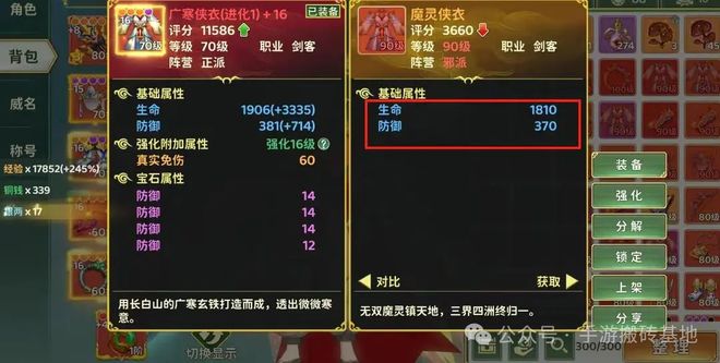 热血江湖全新玩法攻略视频教程_热血江湖：归来手游经典特色重现_热血江湖：归来手游Q版风格