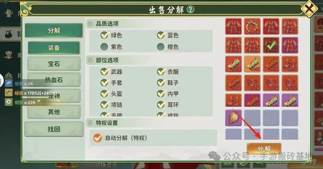热血江湖：归来手游经典特色重现_热血江湖全新玩法攻略视频教程_热血江湖：归来手游Q版风格