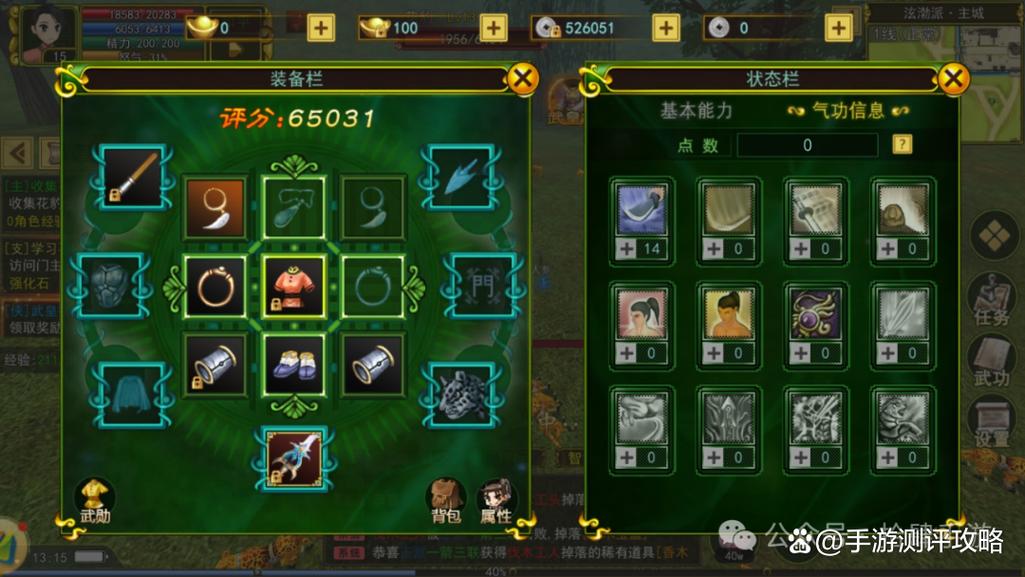 热血江湖装备制作_热血江湖手游76级戒指怎么做_进化武器装备锻造方法