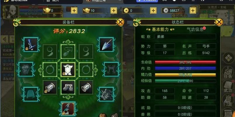 进化武器装备锻造方法_热血江湖装备制作_热血江湖手游76级戒指怎么做