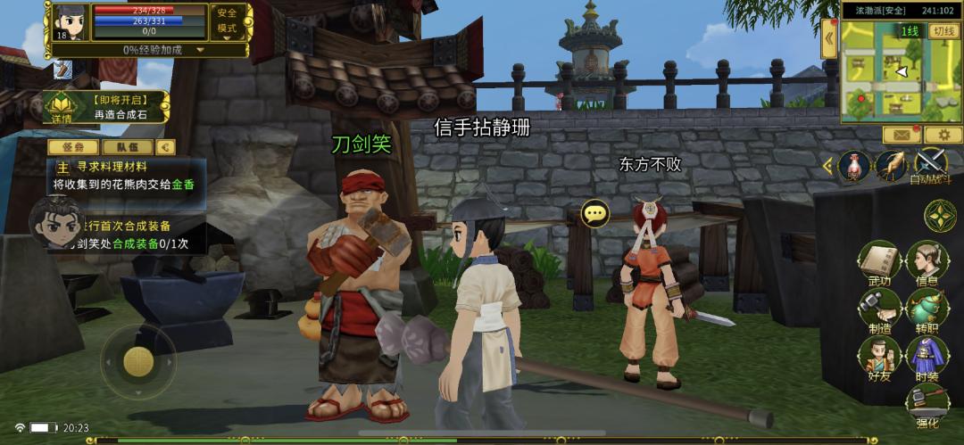 热血江湖：归来 韩国市场表现_热血江湖手游硬核大区开服列表_热血江湖：归来 泰国市场成绩