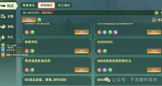 热血江湖：归来手游Q版风格_热血江湖：归来手游经典特色重现_热血江湖全新玩法攻略视频教程