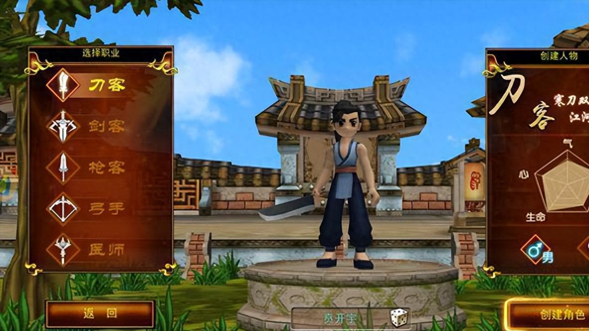 选择职业攻略_热血江湖手游平民玩法_热血江湖手游官网