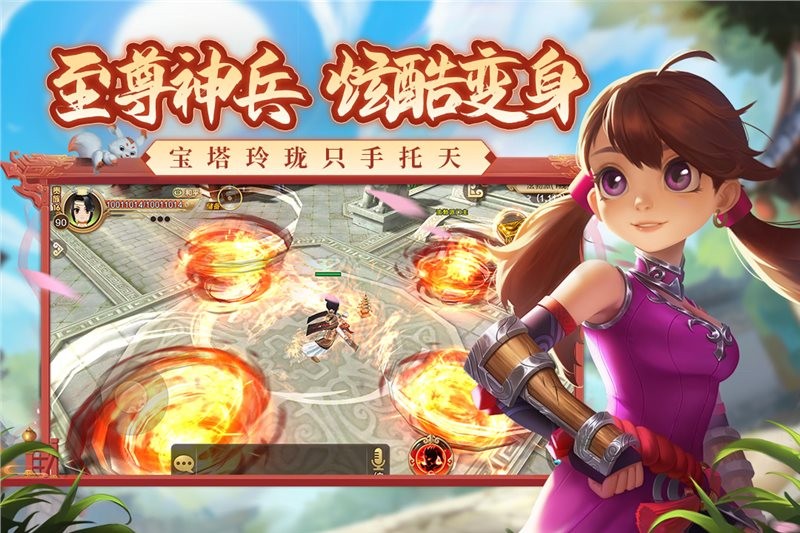 热血江湖怀旧版手游官网版