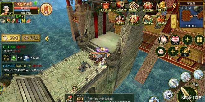 热血江湖手游南明湖卡怪攻略_热血江湖全新玩法大全图片高清_热血江湖手游医师弓手刷怪技巧