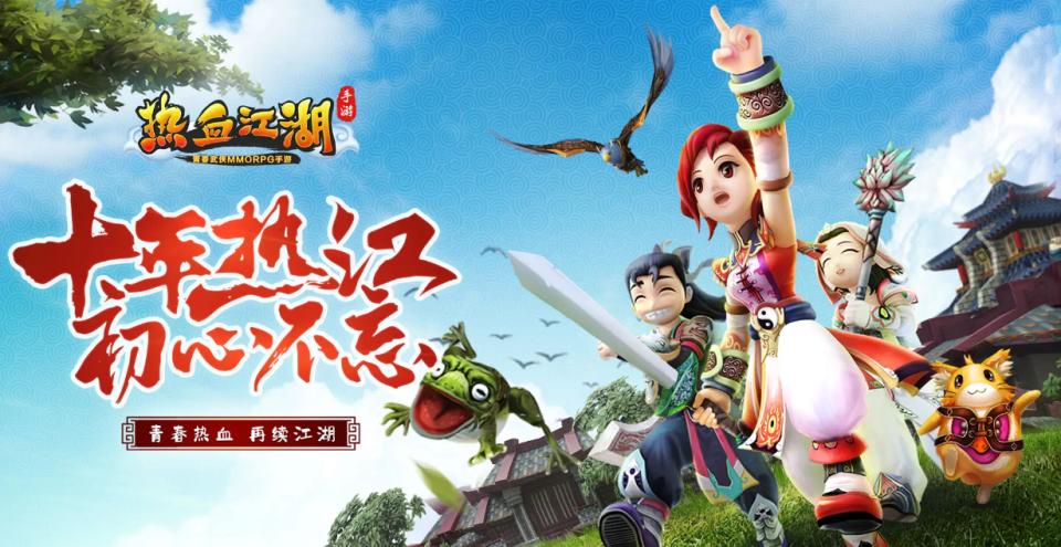 热血江湖手游职业攻略大全_热血江湖全新玩法大全最新版本_热血江湖手游快速升级技巧