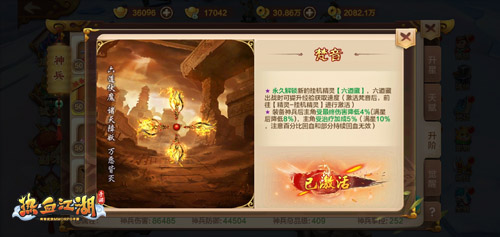 热血江湖武林公敌攻略_热血江湖武林功绩书_热血江湖独步武林宠物天赋介绍
