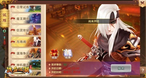 万寿阁副本攻略_热血江湖手游七龙版本_热血江湖怀旧版手游攻略