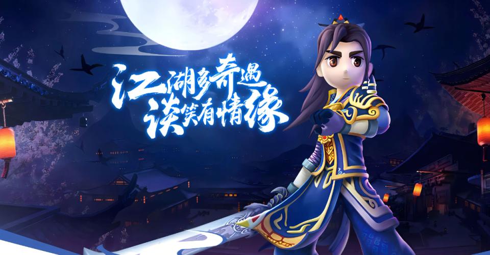 热血江湖手游职业攻略大全_热血江湖手游快速升级技巧_热血江湖全新玩法大全最新版本