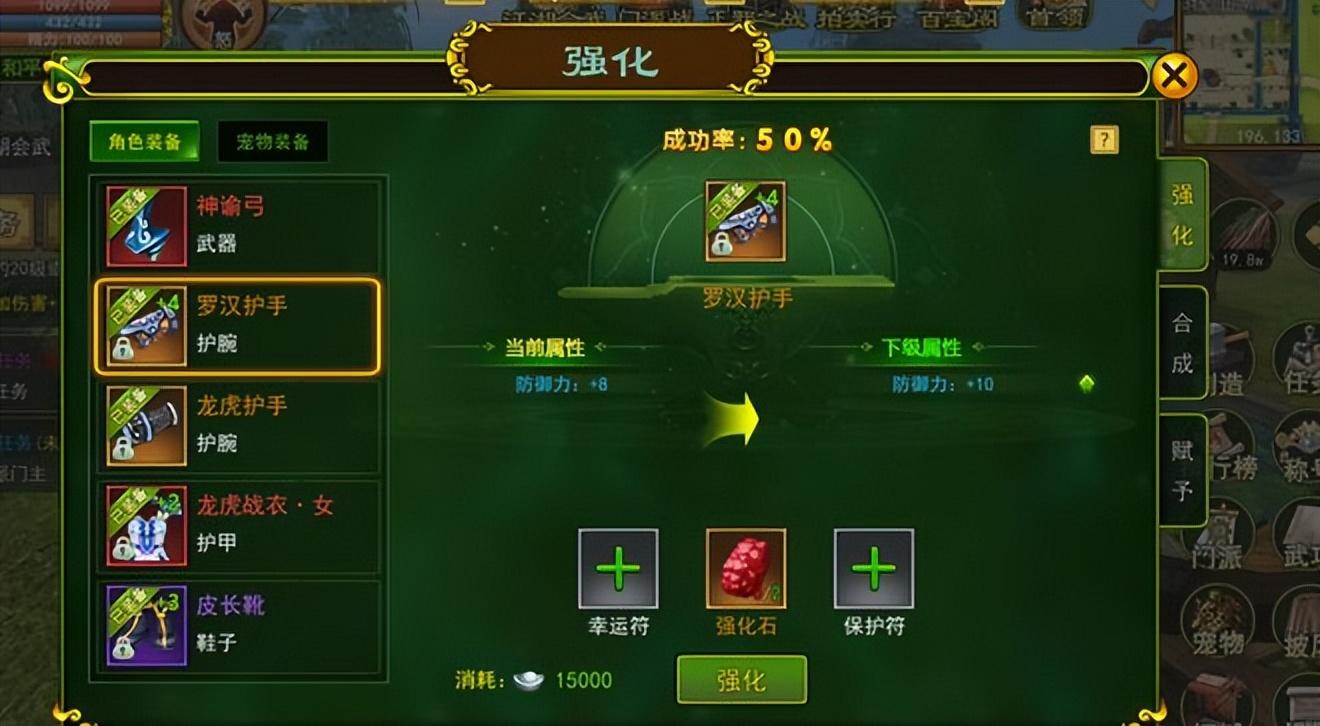 热血江湖手游_热血江湖手游私sf平台_热血江湖手游正版官网