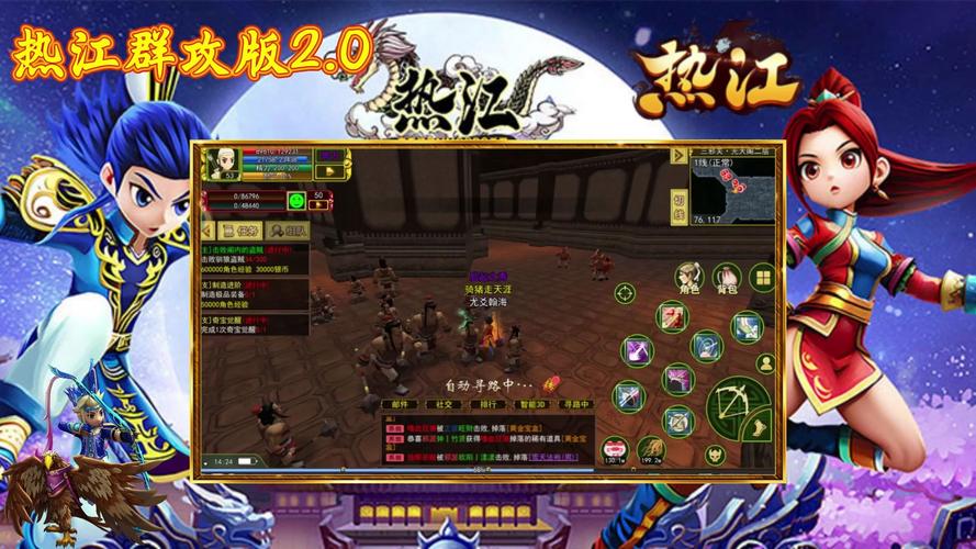 独步武林蝴蝶互动RPG武侠手游_独步武林水墨风武侠RPG游戏_独步武林手游剑客攻略