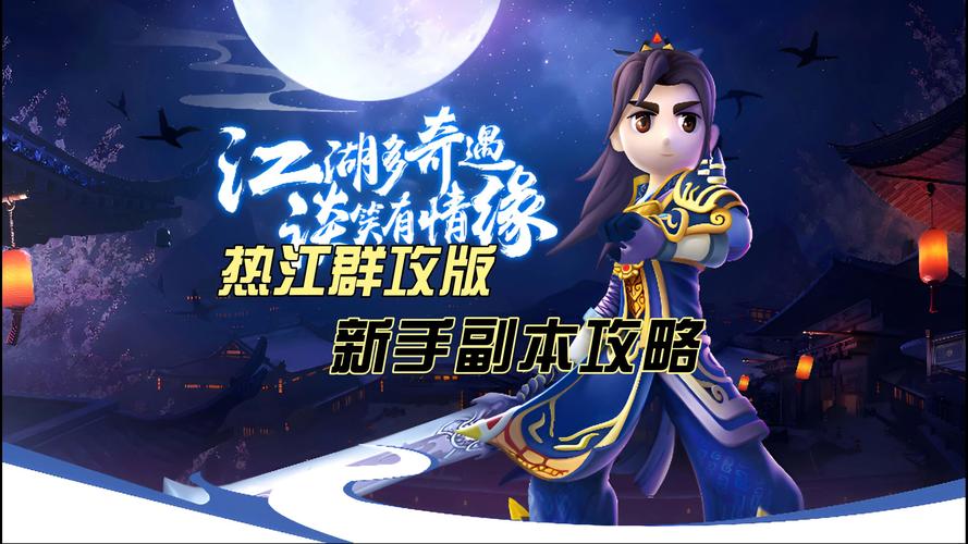 独步武林手游剑客攻略_独步武林水墨风武侠RPG游戏_独步武林蝴蝶互动RPG武侠手游