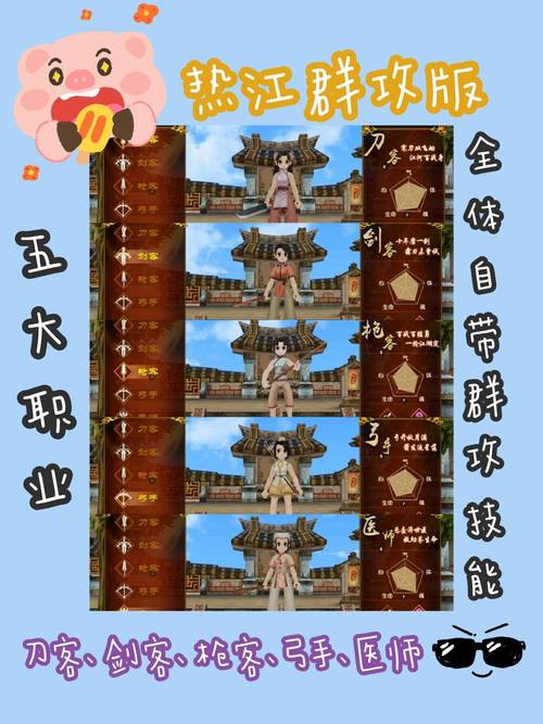 热血江湖怀旧版手游官网_热血江湖传_热血江湖
