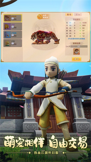 游戏背景截图