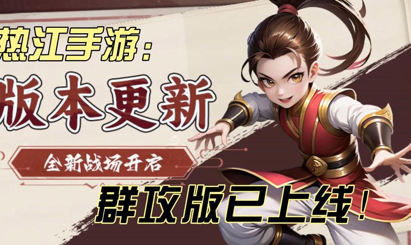 热血江湖电脑手机互通版_龙图热血江湖怀旧版手游官网电脑版下载_热血江湖手游端游版