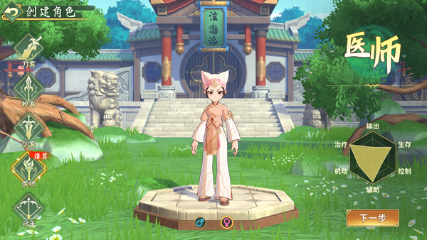 热血江湖手游电脑端_热血江湖归来手游 八奇宝 八大奇宝