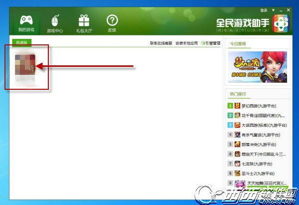 热血江湖手游电脑版下载_热血江湖PC电脑版特色_热血江湖独步武林手游模拟器