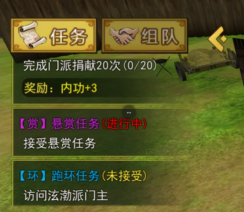 热血江湖门派捐献强化石获取方法_北京中清龙图游戏热血江湖手游官网_热血江湖MMORPG手游装备进阶玩法