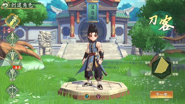 热血江湖手游电脑端_热血江湖归来手游 八奇宝 八大奇宝