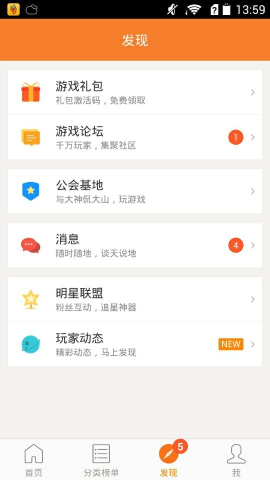 独步武林手游激活码_武林手游官网_武林手游激活码独步怎么用