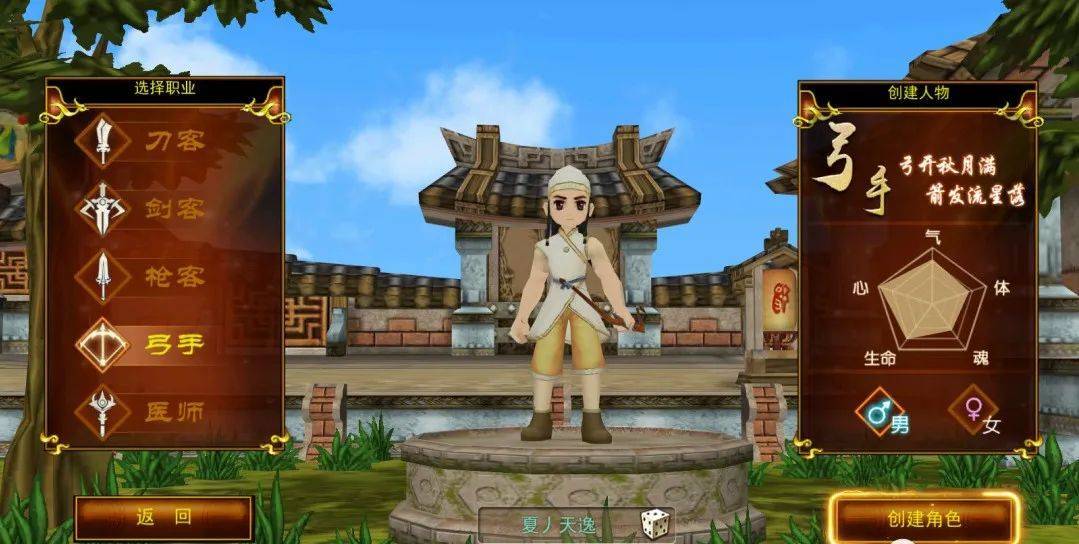 热血江湖手游不充钱玩什么职业_热血江湖剑士职业特点_热血江湖刀客职业特点