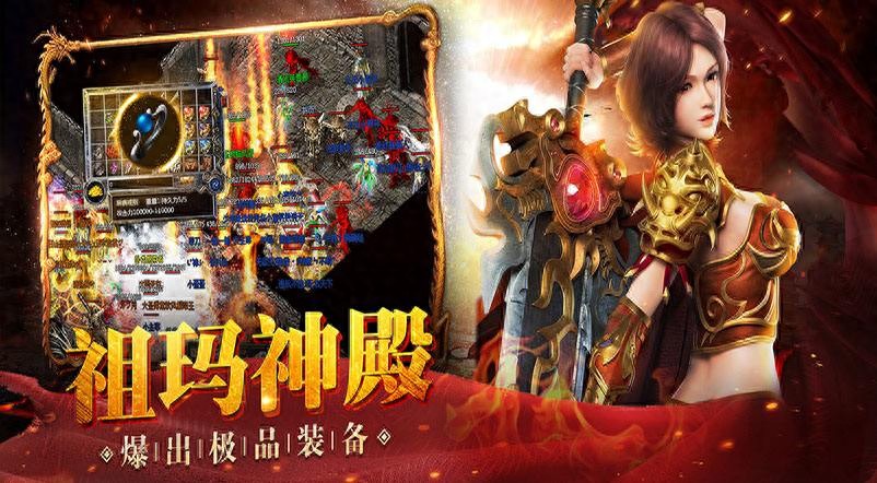 传奇3D版经典职业技能_传奇3D版热血冒险_热血江湖怀旧版私服发布网