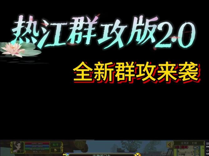 热血江湖手游攻略_金庸群侠传攻略_金庸群侠传游戏心得