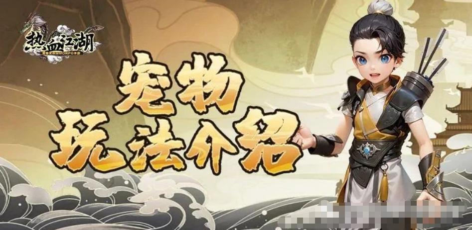 热血江湖手游职业介绍_热血江湖独步武林游戏下载_热血江湖手游攻略