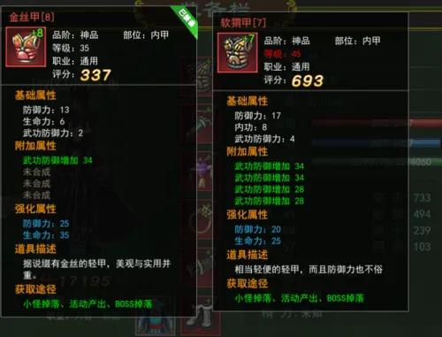 热血江湖手游平民玩法_热血江湖手游官网_选择职业攻略