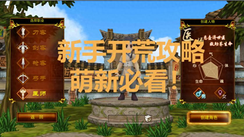 热血江湖武林排名点数_热血江湖独步武林0氪_武林热血江湖氪独步多少钱