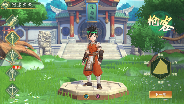 热血江湖手游电脑端_热血江湖归来手游 八奇宝 八大奇宝