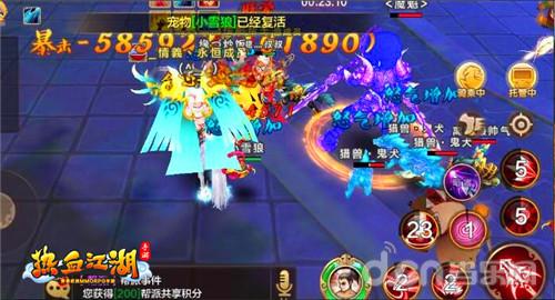 热血江湖手游跨服PVE神地幽冥境_幽冥激斗场帮派战_七龙网络热血江湖手游官网