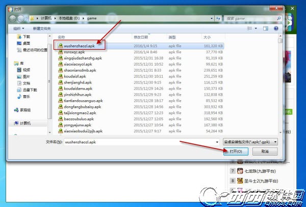 热血江湖PC电脑版特色_热血江湖独步武林手游模拟器_热血江湖手游电脑版下载